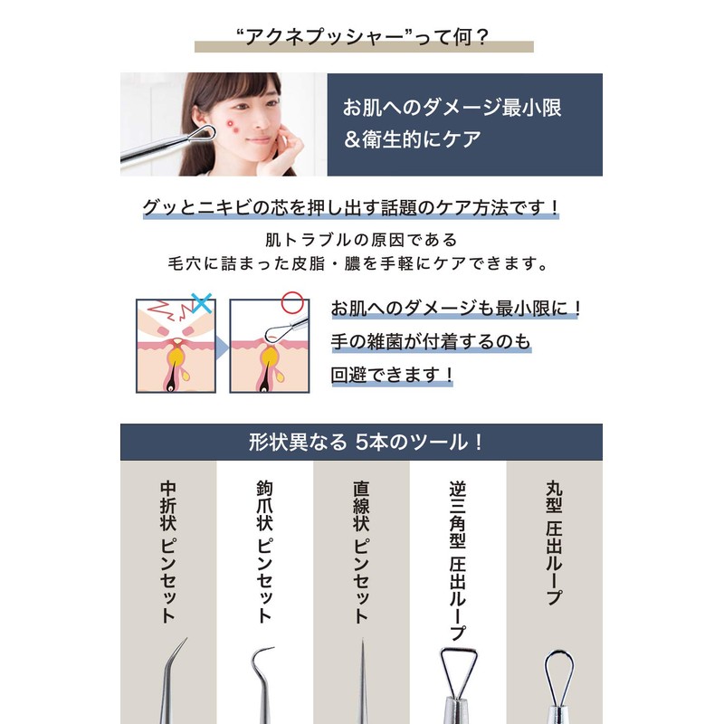 THE Square Bottle Remover, Tweezers, General Medical Devices, Square Plug,