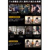 Hiseason Power Grip, Muscle Training, Pull Ups, Rubber, Grip Assistance,