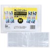 LUNABRIGHT Long Sticker Sticker Bookmark Ticket Storage Integrated File 4