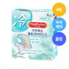 Megrhythm Refreshing Cooling Eye Mask 4P - Megrhythm Refreshing Cooling