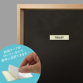 Art Design Door Plate, Sign Plate, Room Name Plate, Indoor Sign, Stylish, Acrylic (Beige, Toilet)