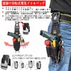 Waist Bag, Nail Bag, Tool Holder, Tool Holder for Electric