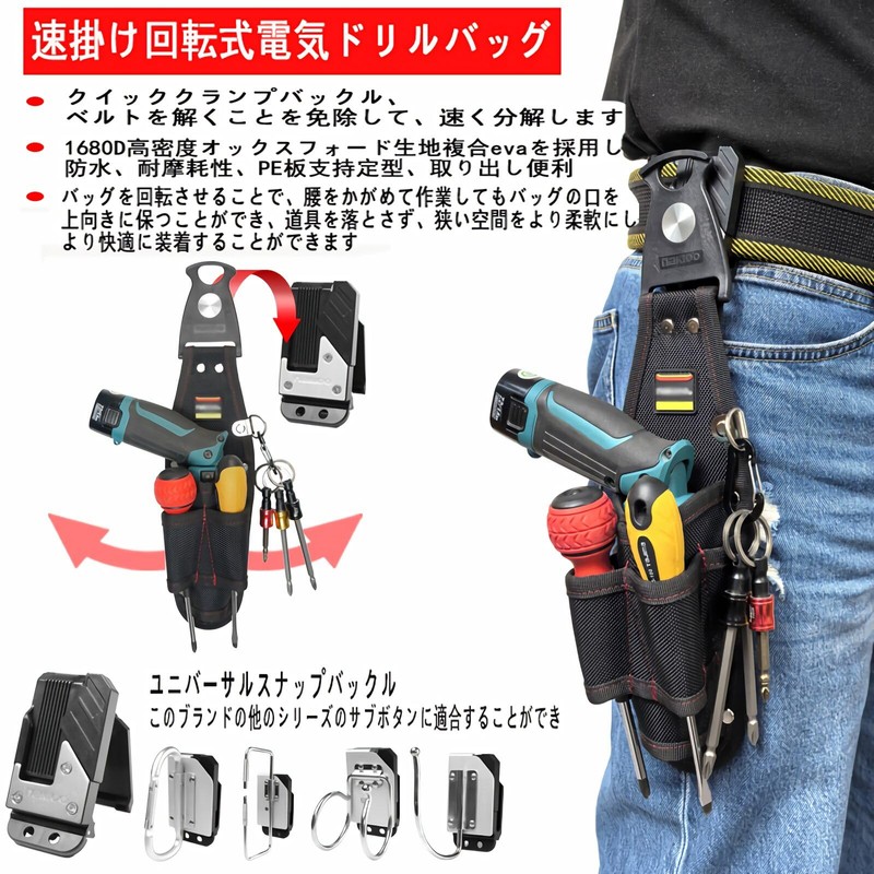 Waist Bag, Nail Bag, Tool Holder, Tool Holder for Electric