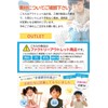 [Otegaid] [Dermatologist] White Gloves, Children's Gloves, White, Quick-drying Smooth Gloves