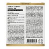 Ingredient Editor Melting Thread Ampoule Peptide Double Double Lifting 35ml