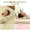 Emur Travel Pillow, Washable, Portable Pillow, Made in Japan, Pink