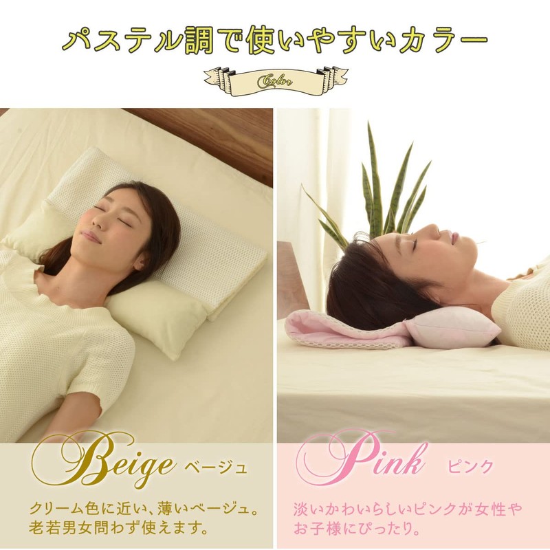 Emur Travel Pillow, Washable, Portable Pillow, Made in Japan, Pink