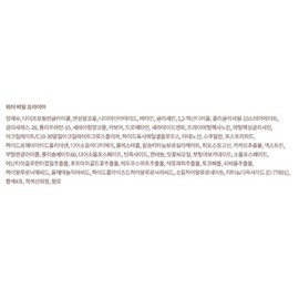 Daisyk Water Veil Primer 40ml, mixed colors, 1 piece / 데이지크 워터 베일 프라이머 40ml, 혼합색상, 1개