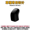 EopTatoo Custom Parts Accessories for the New Prius 60 Series