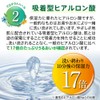 Gentle Skin & Hair Soap, Set of 2, Dandruff, Itchy,
