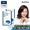 Nutri One Life Neurofunction Neu learn 600 White Mushroom Extract 2 Boxes 2 Months Supply Capsules