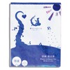 Black Bean Tea Tea Bags 0.1 oz (3 g) x
