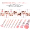 EDTRE Makeup Brushes Set of 11 Popular Cute Makeup Brushes