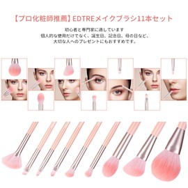 EDTRE Makeup Brushes Set of 11 Popular Cute Makeup Brushes Not Too Hard or Not Too Soft, Makeup Brushes Set, Makeup Tools, PU Leather Pouch, Multi-functional, Includes Makeup Sponge Puff (Peach Color)