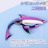 Kaselin One-Touch Shark Shape Pick, Guitar Capotas, Electric Guitar, Capotasto,
