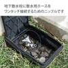 Takagi G318 Metal Underground Faucet Nipple, Connects to Sprinkler Valve