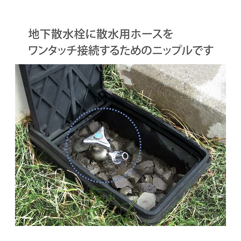 Takagi G318 Metal Underground Faucet Nipple, Connects to Sprinkler Valve