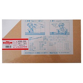 Hikari Sumi Holiday Acrylic Sheet