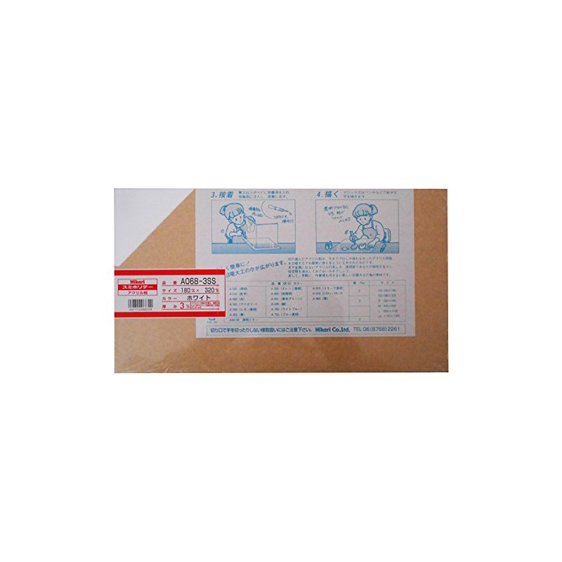 Hikari Sumi Holiday Acrylic Sheet