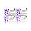Relaxing Lavender Soap Skin Soothing Face Cleansing Moisture Smoothing / 릴랙싱 라벤더 비누 피부진정 세안 클렌징 촉촉 매끈