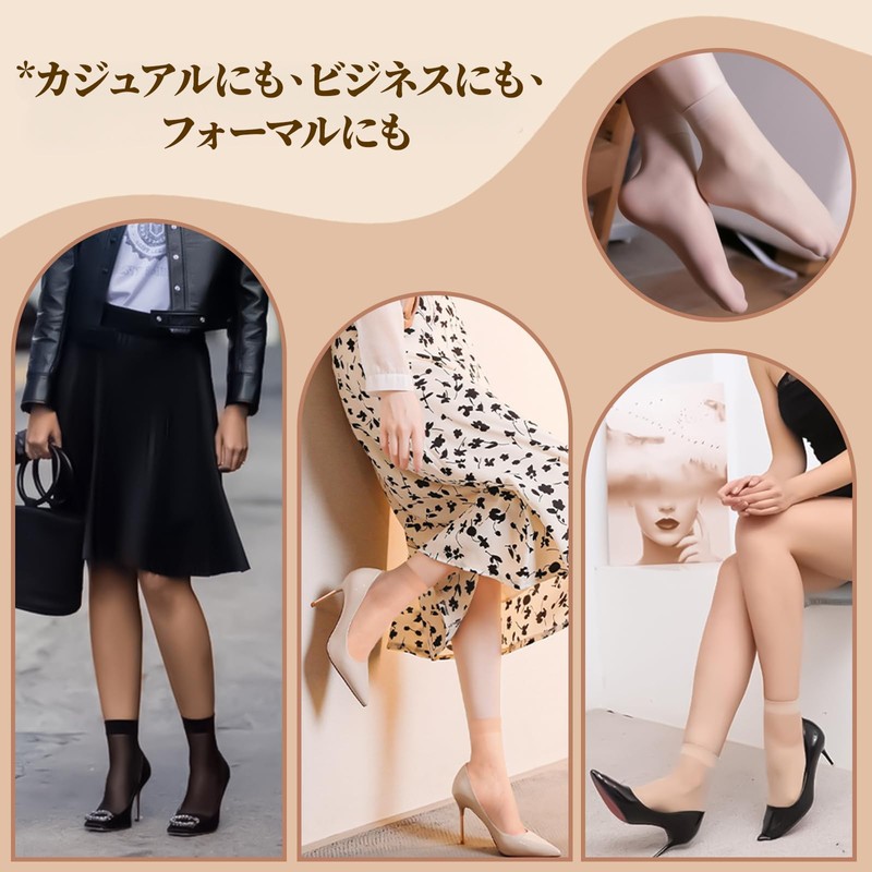 [aninako] 10足組 ショートストッキング レディース ストッキング 光沢ストッキング ストッキング 20 ダニエル 柔軟