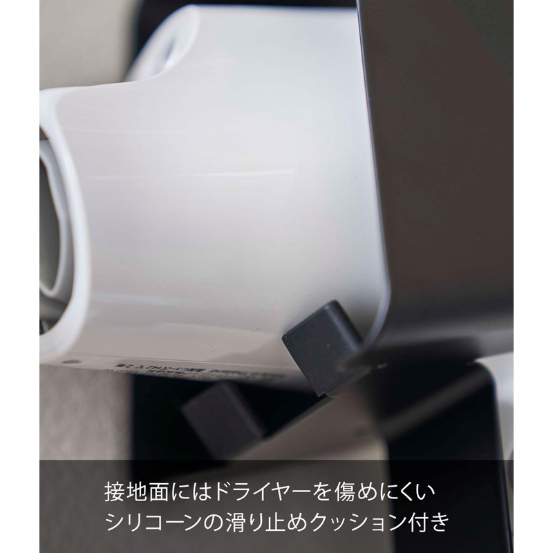 Yamazaki 5658 Hanging Dryer Holder, Black, Approx. W 4.2 x