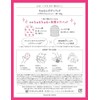 B IDOL Churun Body Pad, Pack of 3 (1.4 oz
