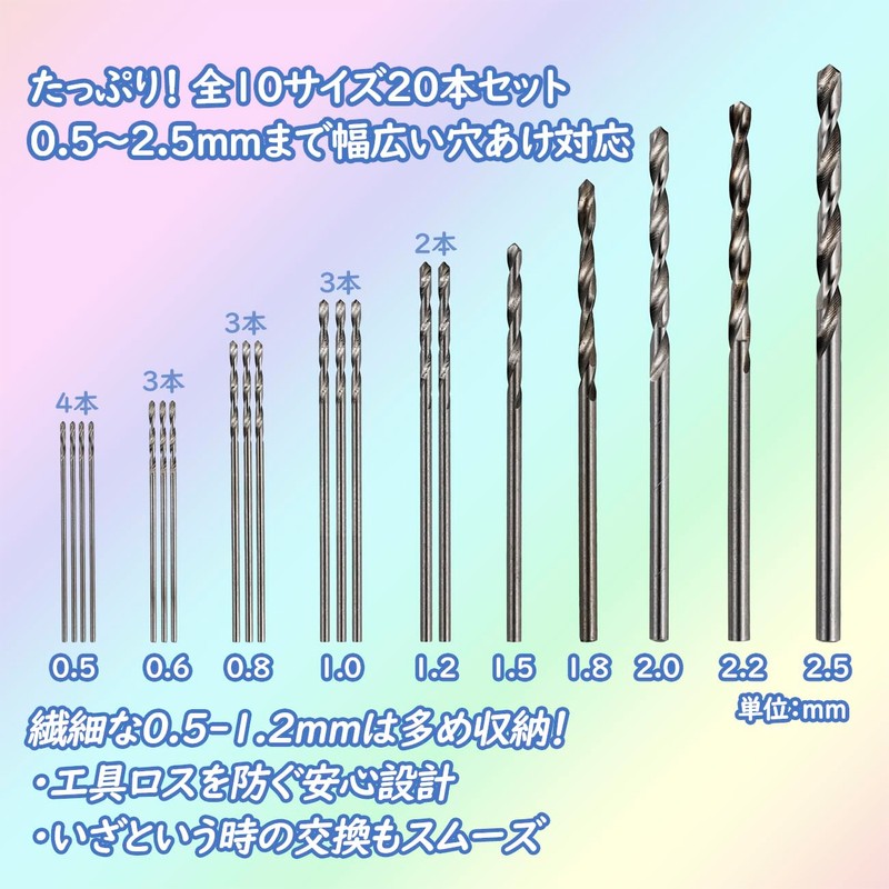 Precision Pin Vice with Drill, 0.02 - 0.1 inch (0.5