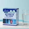 Nature Max Opti MSM MSM Max 2000 60 tablets, 3