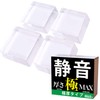 iHouse all Seion Gel Pad, Vibration Resistant, Soundproof, Noise Protection,