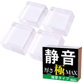 iHouse all Seion Gel Pad, Vibration Resistant, Soundproof, Noise Protection, Earthquake, Sound Absorption, Shock Absorption, Vibration Absorbing, Acoustic Performance, Supervised by Disaster Preparedness Professionals