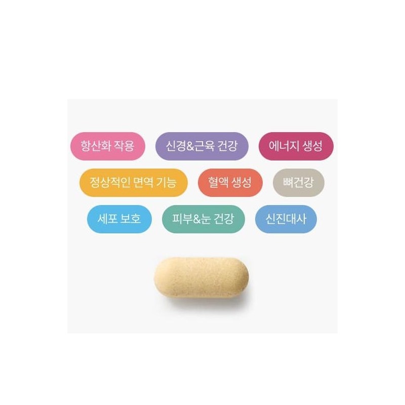 Comprehensive nutritional supplement for those in their 60s, middle-aged multivitamin,