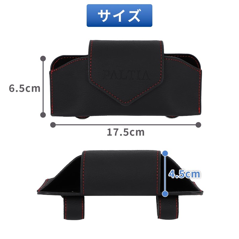 PALTIA Car Sunglasses Holder, Improved Model, Large, Magnetic Closure, Sun