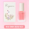 Facet Repair Dantanyang Nail Nutrient 7ml / 파셋 리페어 튼튼양
