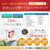 【医師監修】 サラシア サラシアサプリ 18000mg【乳酸菌ｘビフィズス菌ｘ酪酸菌ｘ善玉菌】サラシアリッチGMP国内工場製造90粒 (1袋)