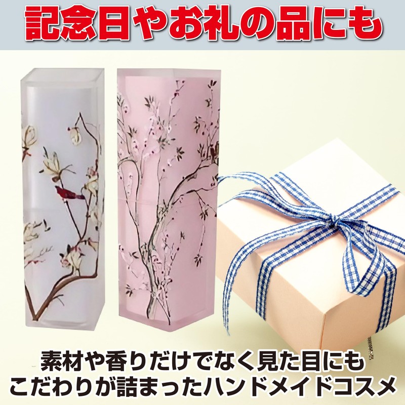 HAMILO Lip Tube Lip Balm Case Handmade Cosmetic Set of