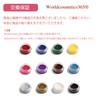 Worldcosmetics365 Dolan Face Paint Cream Type (White)