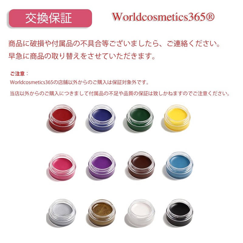 Worldcosmetics365 Dolan Face Paint Cream Type (White)