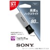 Sony USM128GTS USB 3.1, 128 GB, Silver, High Speed Type