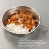 BUNDOK SHERA Cup Wide BD-584 Stainless Steel Dish Type Diameter