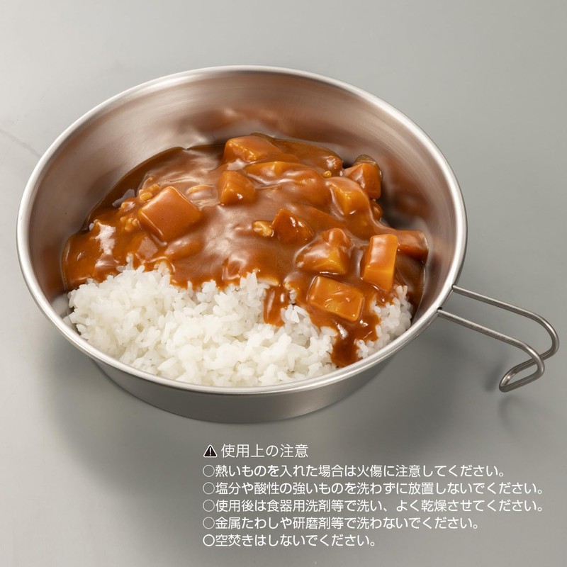 BUNDOK SHERA Cup Wide BD-584 Stainless Steel Dish Type Diameter