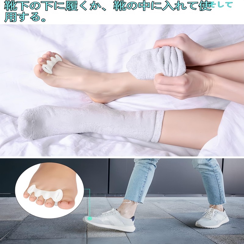 KUENZ 足指サポート，足指を広げる ，足指サポーター ， 睡眠足指ストレッチパッド、足指就寝用、シリコン素材、洗濯可能、着脱簡単、ソフト、2個入り、男女兼用。 (M:25-27)