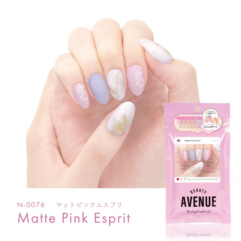 BEAUTYAVENUE Light Free Gel Nail Stickers for Hands, 24 pcs