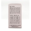 My Habit Chewable Iron Supplement (30 capsules) / 마이해빗 츄어블