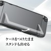 Allone Switch2 Separate Clear Case for Switch2, 4.7 x 0.8