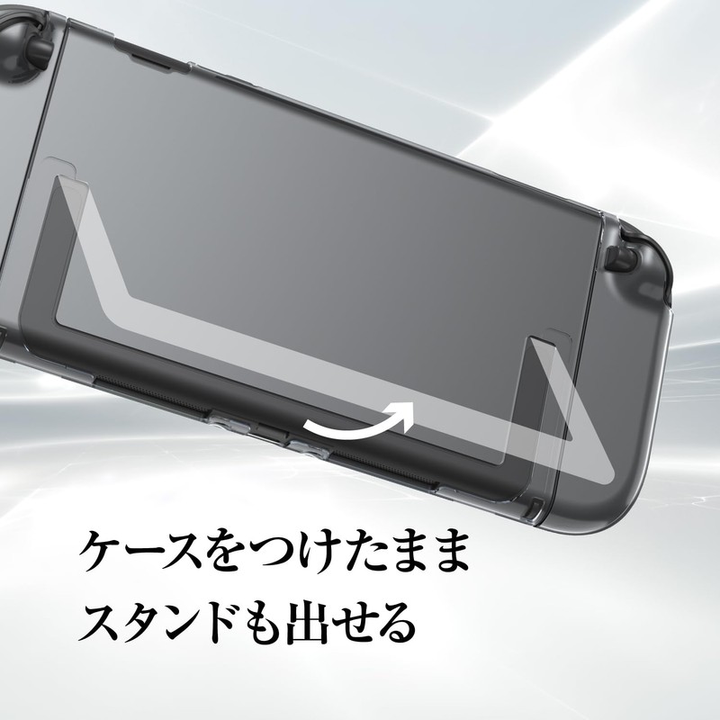 Allone Switch2 Separate Clear Case for Switch2, 4.7 x 0.8