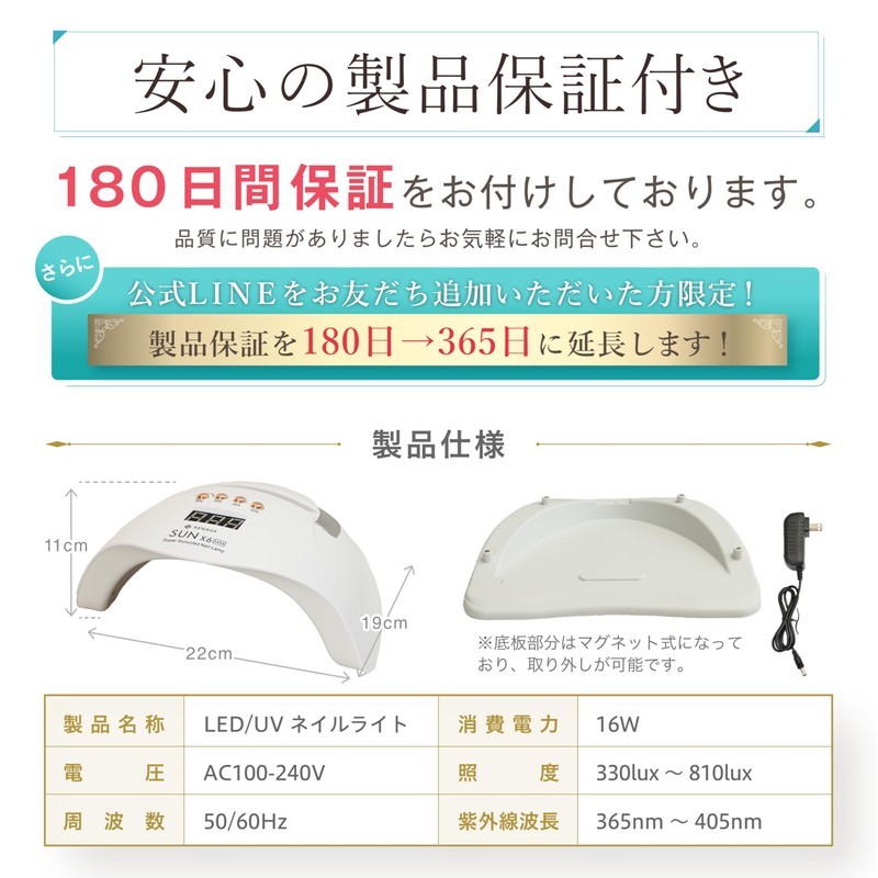 Gel Nail Gel Nail Light, UV Light, Nail Light, Resin