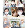 KN95 Mask, Non-Woven High Performance Mask, Individual Packaging, 3D Shape,