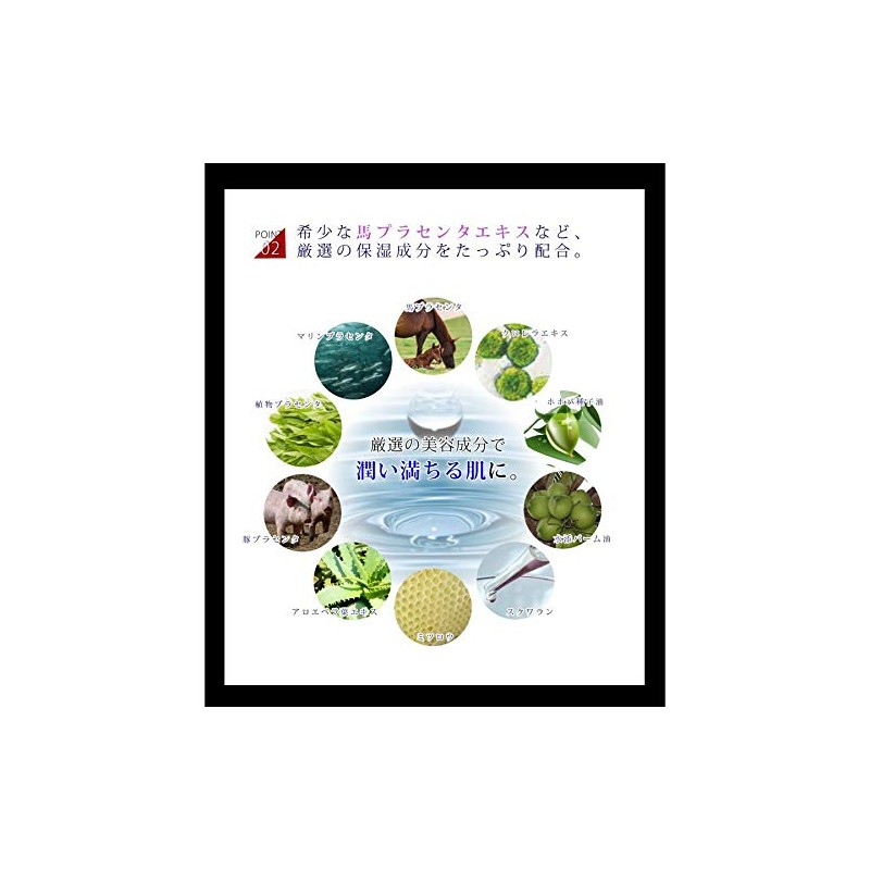 Re'senza educe blanc placenta cream Recenza Horse Placenta Moisturizing Cream