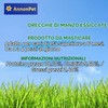 AnnonPet® 10 Orecchie di Manzo Essiccate per Cani – Snack